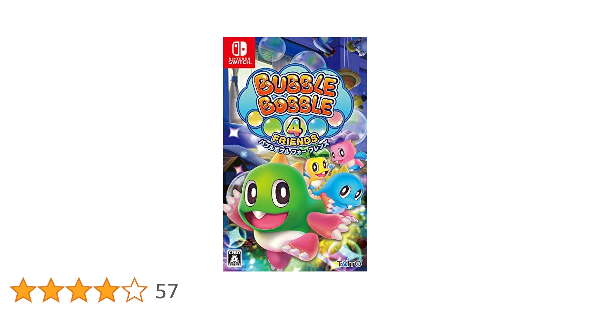 Amazon.co.jp: バブルボブル 4 フレンズ - Switch : ゲーム